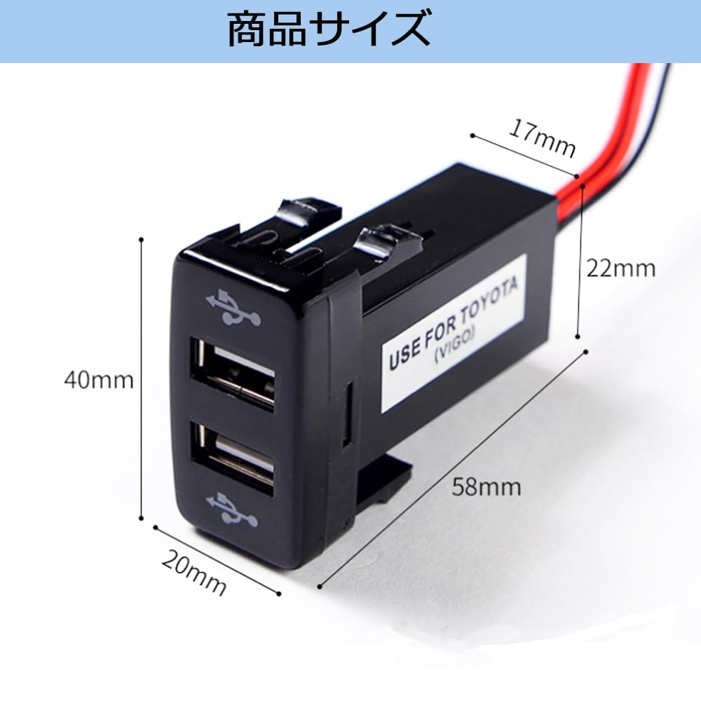 Amazon.co.jp: トヨタ車系専用 車用usbポート usb 増設キットusb電源